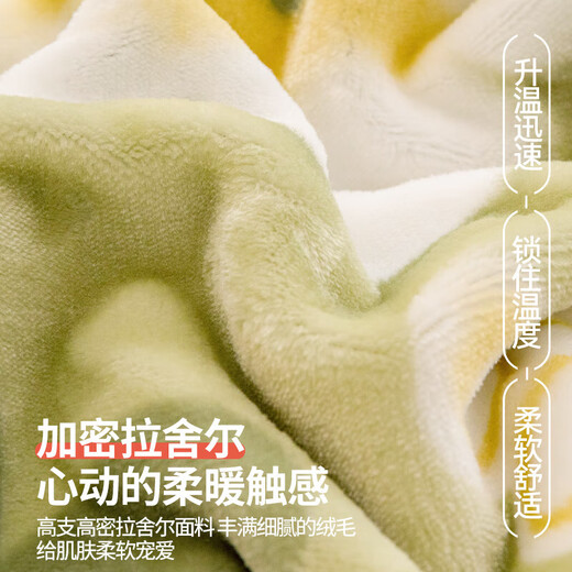 Children's Raschel Blanket Winter Thickened Baby Nap Cover Blanket Coral Velvet Small Blanket Kindergarten Student Quilt Fresh and Blossoming Baby Pregnancy Texture Fine Velvet Children's Blanket-100x120cm Delicate and Skin-Friendly 3 Seconds