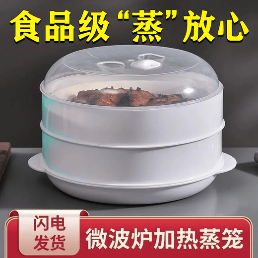 Jingdie microwave oven heating steamer large-capacity food-grade household water-added double-layer thickened container steamer steamer box steamer microwave oven special heating steamer 2 layers