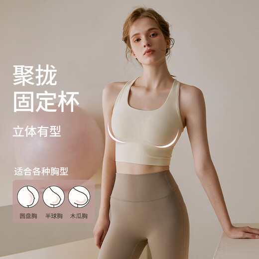 Kexinya Sports Bra Women's Shockproof Belt Padded Fitness Wear Bra Yoga Vest Pilates Top Wear Outside Cycling Wear (khaki bra + dark brown pants small glutinous elastic) S