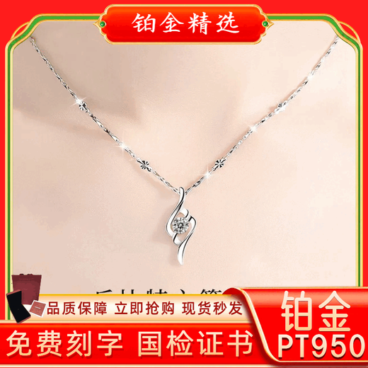 Genuine pt950 platinum necklace for women, platinum necklace, moissanite pendant, clavicle chain, birthday gift for girlfriend and lover, 4.8g, platinum glossy four-leaf clover + certificate + counter gift box 45cm