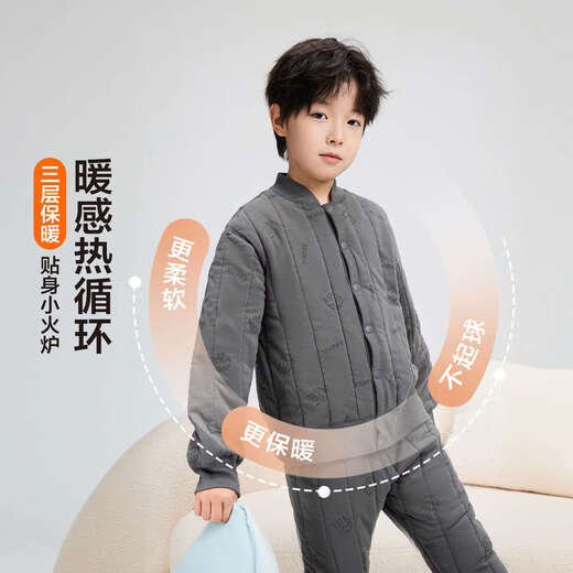 Zuoxi boys school uniform artifact 2025 new children's thermal underwear, cotton jacket, quilted autumn and winter gray 130