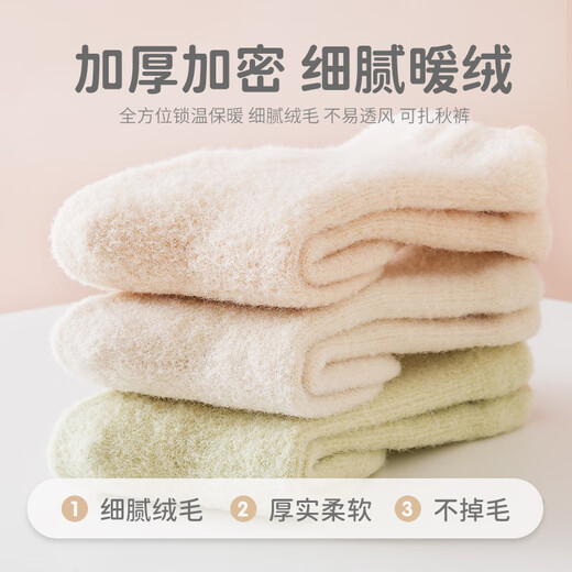Wuduo cotton 3 pairs of baby terry socks winter thickening thickened children's socks warm mid-tube baby socks type A boneless
