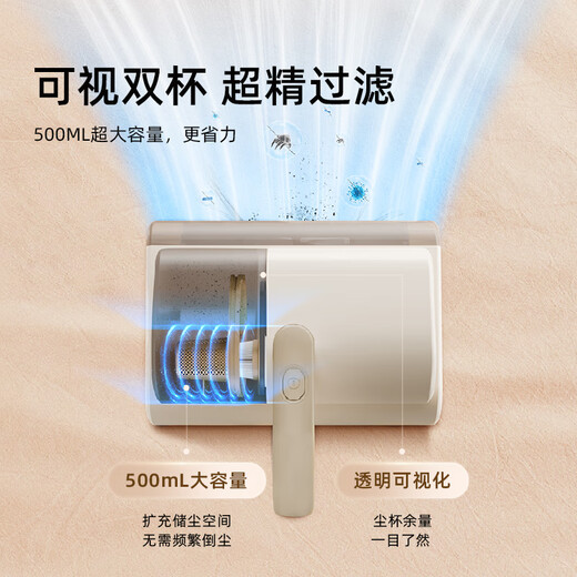 Bear (Bear) mite remover, household bed high-temperature sterilization double-cup roller brush, super suction, handheld bed treasure, high-frequency strong beating, ultraviolet sterilization, vacuuming and mite removal all-in-one machine CMY-H03G5