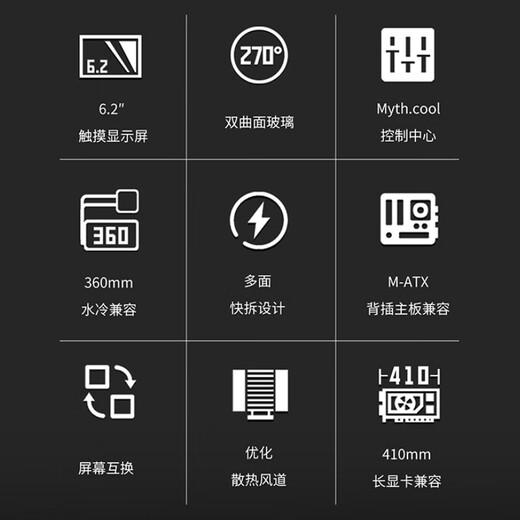 ASUS Curved Glass 270 Sea View Room AMD Ryzen 9600X/9700X Host RTX5060Ti/5070 Valkyrie VK03M Screen Display DIY Computer 021 Configuration Four Ryzen 7 9700X丨5060 8G