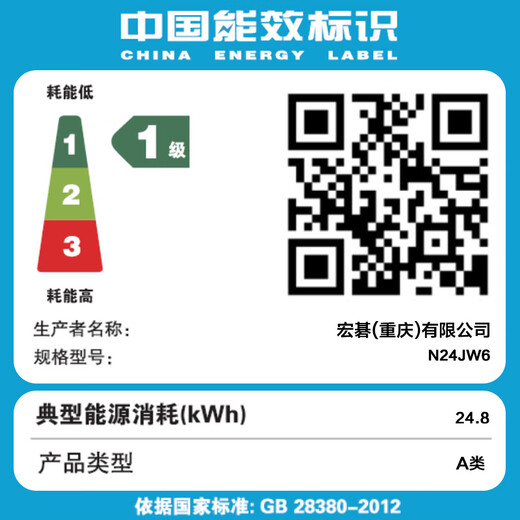 宏碁（acer）非凡Go Pro 国家补贴 16英寸轻薄本2.5K屏120Hz 学生办公笔记本电脑 (13代i5-13500H 32G 1T)灰