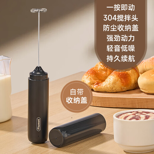 QCSK German brand milk frother milk coffee frother stir stick coffee whipper stirrer egg beater best-selling 70w+ graphite black rechargeable milk frother on the entire network