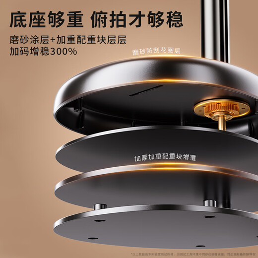 Stike's best-selling 100W+ live broadcast mobile phone holder for desktop shooting, multi-functional 360 rotation, overhead shooting, lazy people chasing dramas and filming Douyin online classes, mobile phone holder for learning