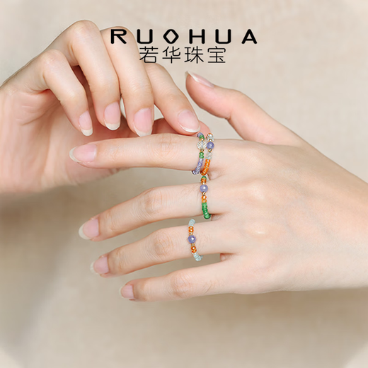 Ruohua (RUOHUA) color ring aquamarine ring for women 18K gold sand Fryfanda stone color treasure tail ring open ring gift for girlfriend 2-3/4-5mm/tanzanite ring
