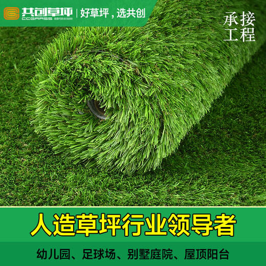Co-Create Lawn Artificial Turf Courtyard Kindergarten Golf Simulated Turf Garden Gym School Rooftop Fake Lawn Villa 30mm Thickened Encrypted Upgrade (Spring Grass)