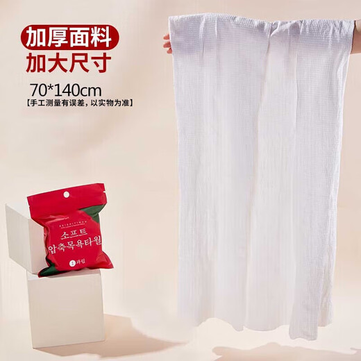 Pet Disposable Compressed Bath Towels Strongly Absorbent Cat and Dog Bath Towels Travel Portable Large Size Thickened 1 Pack Compressed Bath Towels Large Size Thickened 4 Pack