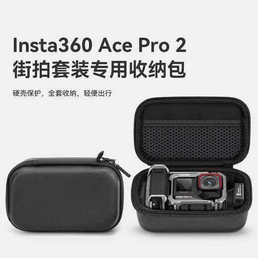 UECYXOP Shadow Stone Insta360 Ace Pro2 Storage Bag Sports Camera Mini Storage Bag Street Photography Suit Storage Box 360Ace/GoPro Universal Portable Standalone Bag Accessories Stone 360 Ace Pro2 Street Photography Suit Storage Bag