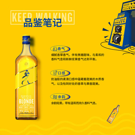 JOHNNIE WALKER行货 尊尼获加苏格兰威士忌洋酒公司货 尊尼获加耀澄 700mL 1瓶