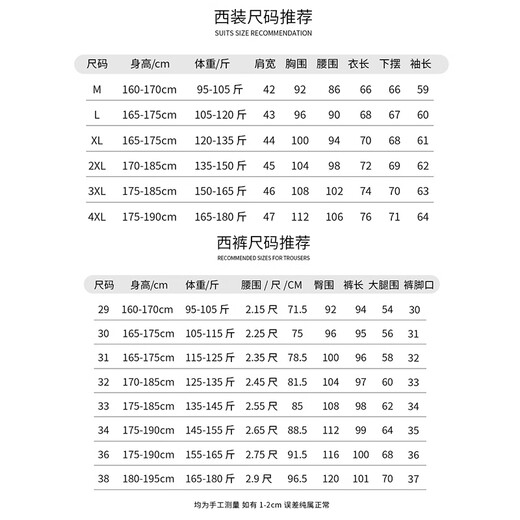 ROMON suit + trousers new Chinese style stand collar tunic business dress blazer black 4XL