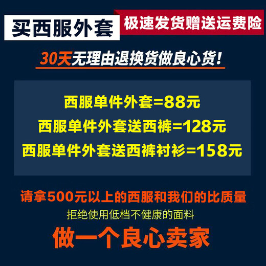 Ipentaot slim men's suit suit youth single suit jacket men's formal business casual Korean style small suit men's top one button purple double slit jacket top XXS 180XL