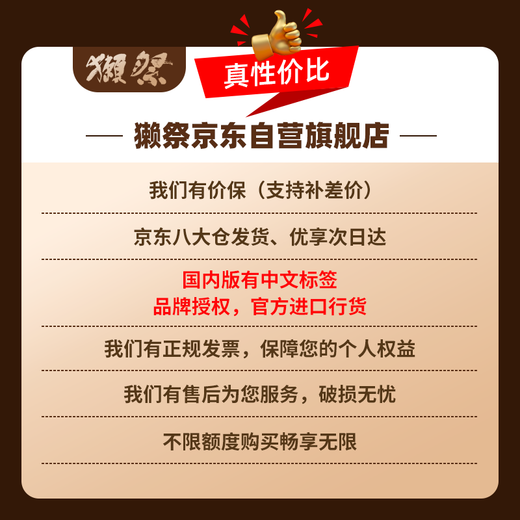 Dassai 45 quarter sake 300ml junmai daiginjo imported from Japan taster pack