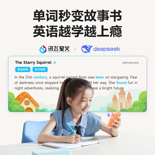 IFLYTEK AI English EBOX Hearing EBOX Pro Intelligent English Listening Learning Machine Necessary for Primary, Junior High and High School Learning English Learning and Postgraduate Entrance Examination Artifact National National Supplementary Education English EBOX Pro 128G Orange