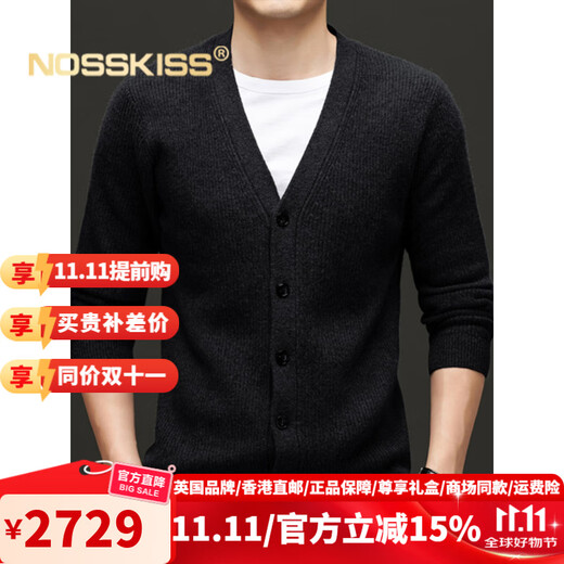 NOSSKISS international luxury brand high-end pure wool sweater men's cardigan autumn and winter V-neck thickened warm sweater jacket black gray M 170 suitable for 120-135 Jin Jin equals 0.5 kg one size