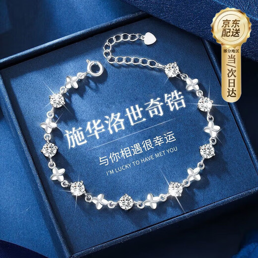 GLTEN Swarovski Zirconium Four-leaf Clover Silver Bracelet Girl Birthday Gift Bracelet to Commemorate Love for Girlfriend and Wife Swarovski Zirconium Bracelet + Rose Gift Box