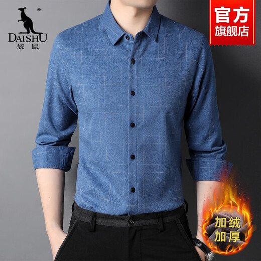 Kangaroo (DAISHU) men's shirt velvet thickened shirt 2025 new middle-aged and elderly dad long-sleeved autumn and winter tops