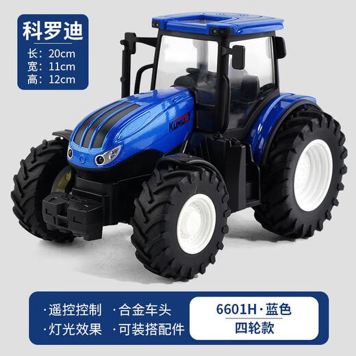 Tractor toy car ornaments children's remote control electric car farm alloy farmer harvester model balloon blue eight-wheel model alloy front color box