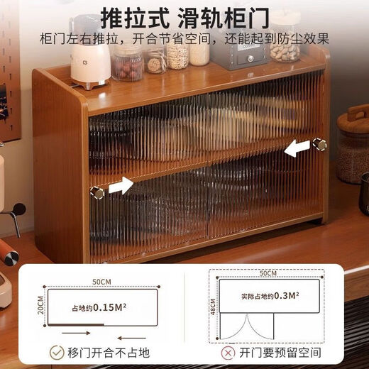 Cup rack storage rack desktop cup storage rack dining table countertop coffee cup tea set water cup shelf table display rack sliding cabinet door-3 layers 50CM