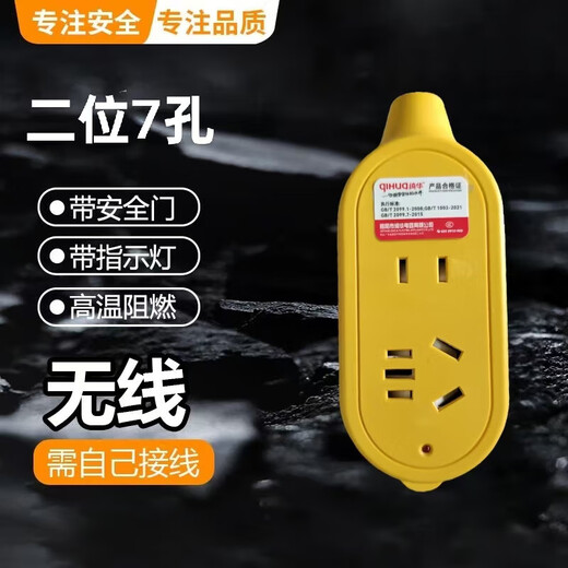 Jingdong Logistics Xiaomi's same style plug strip without wires, drop-resistant socket panel, multi-hole strip plug, you need to bring your own wires, engineering power supply, drag strip plug-in board, drop-resistant plug strip without wires, 1 five holes + 1 two holes