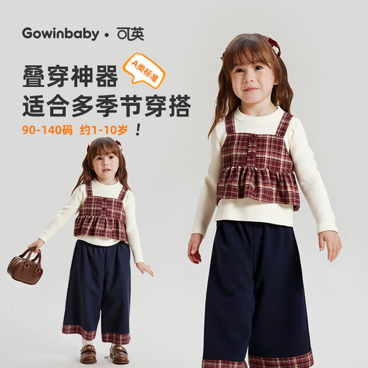 Keying GOWINBABY Girls Set New 2025 Autumn Korean Style Girls Retro Fashion Autumn Girls Sweet Plaid Three-Piece Set Plaid + Navy Blue (High-up New Product) 120 (suitable for height 110cm-120cm)
