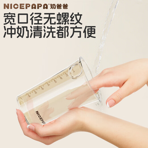 Nicepapa flip-top straw feeding bottle 1-3 years old, wide diameter PPSU for babies over 12 months old with gravity ball, drop-resistant 300ML