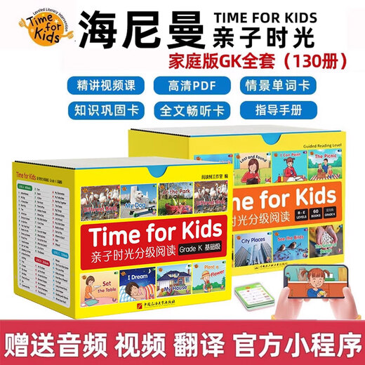 Heinemann Parent-Child Time Graded Reading Englisch für Kinder in der frühen Bildung Aufklärung GK Tadpole Reading Bilderbuch unterstützt das Eröffnungsartefakt des kleinen Meisters 0-3-6 Jahre altes Vorschul-Englischlernen Heinemann Parent-Child Time GK Komplettset (130 Bände) + offizielles Applet