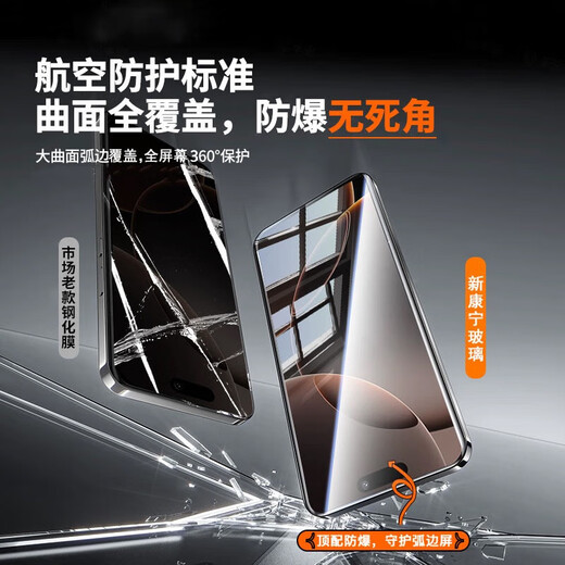 Suitable for Real GT7 tempered film mobile phone film explosion-proof Real GT6 high-definition coverage anti-fingerprint full-screen film dust-free compartment seconds protective film comes with dust-free compartment ultra high definition 2 pieces Real GT7