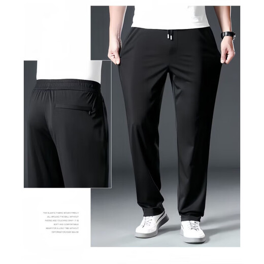 Men's autumn and winter new casual pants loose trend simple wide leg pants ins versatile sports business sports pants men black 4XL
