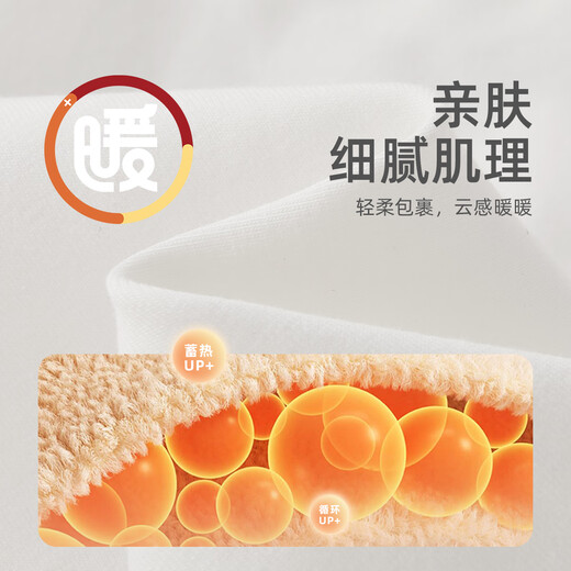 JELLYBABY Antibacterial Far Infrared Girls Long Sleeve T-Shirt 7 Baby Autumn Turtleneck Bottoming Top Women's Autumn Children's Clothing