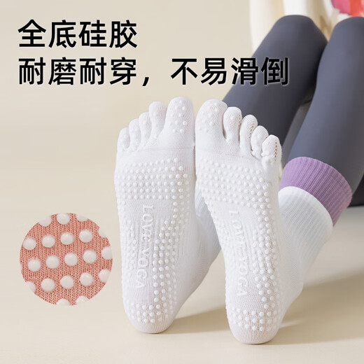 Jingyouyu American yoga five-finger socks Pilates pressure non-slip socks special for women's indoor sports mid-length ivory white + peach pink 2 pairs