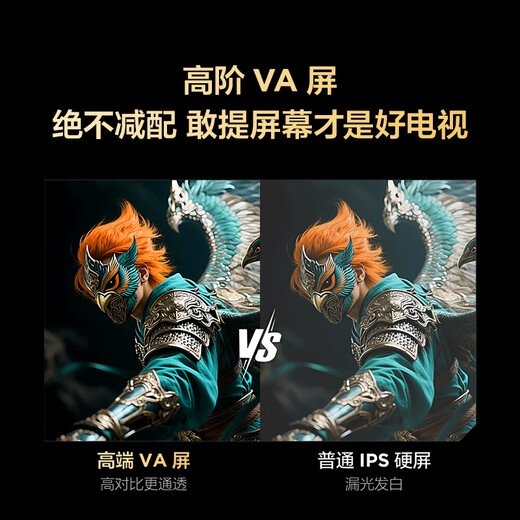 TCL Thunderbird TV 55 Bird 4 55-inch 144Hz high brush 2+32GB eye protection mode custom remote control home appliances state-subsidized TV 55F270C-JN