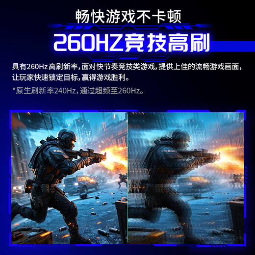 Titan Legion 27-inch 260Hz FastIPS hardware low blue light HDR400 wide color gamut E-sports game rotation lift PS5 display native 240Hz P2710H PLUS+