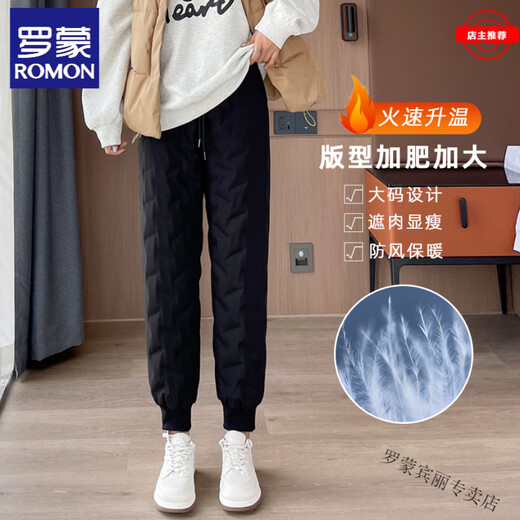 ROMON down pants for women's outer wear 200Jin Jin is equal to 0.5kg Fat mm large size winter cold protection plus fat enlarged Northeast minus 40 degree women's pants black leg-tie style 2XL recommended 130-150Jin Jin is equal to 0.5kg