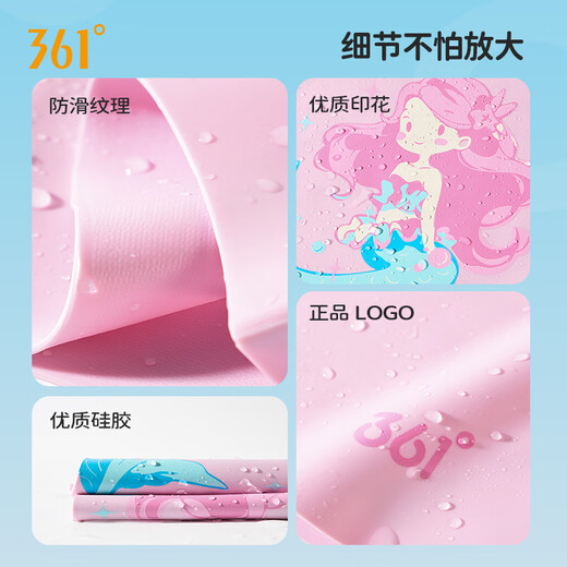 361 Children's Swimming Cap Girls' Headless Silicone High Elastic Waterproof Comfortable Children's Swimming Equipment Hat