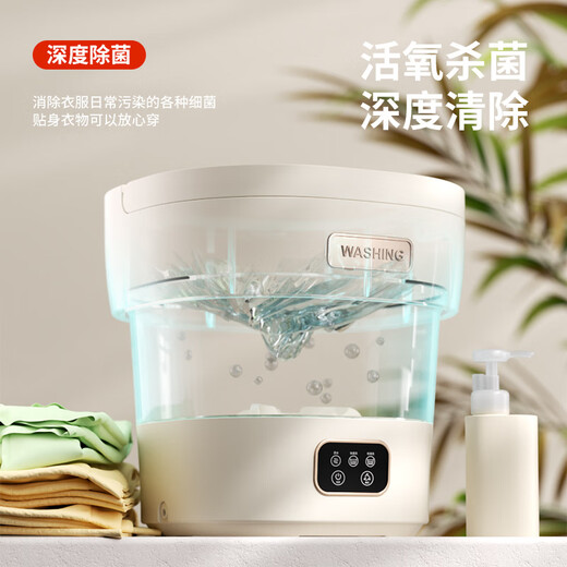Xiaomi Guoba Trendy Life Appliances Mini Underwear Folding Washing Machine Washing and Unloading All-in-one Special Sock Washing Small Upgraded Brushless Motor ~ 14L Green Blu-ray + Full