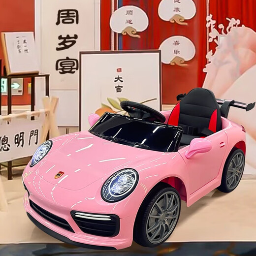 Hot Leopard children's electric car children's electric car four-wheel toy car large seatable remote control sports car one-year gift for men sports car red single drive + 6V4A battery