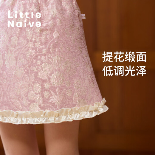 Little Naive girls three-dimensional jacquard ear skirt autumn and winter children's skirt pink 120