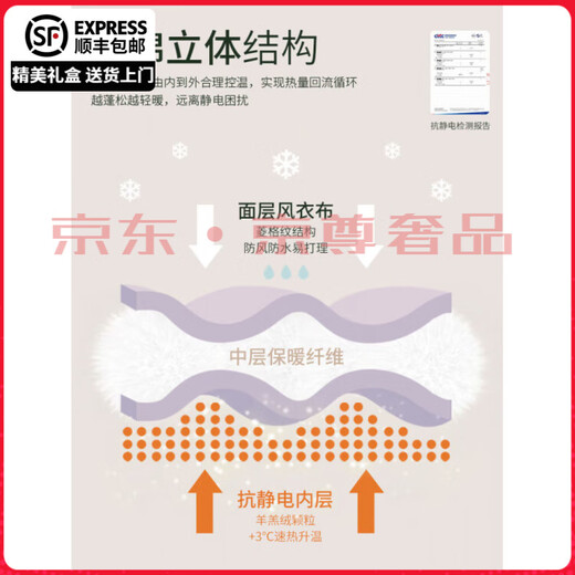 FENTENGG three-layer quilted couple's pajamas for women in winter, anti-static, fashionable and wearable, large size men's home wear suit 64406 tea gray-female L 3 layers