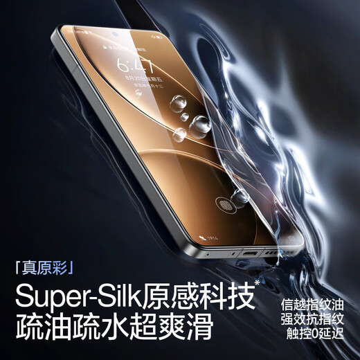 Flash Magic suitable for Redmi k80/pro tempered film redmiK70 mobile phone film champion version full screen high-definition anti-fingerprint anti-fall protection 2 pieces * seconds to apply one cover and one pull | ultra-clear edge-less film k80/80pro/champion version