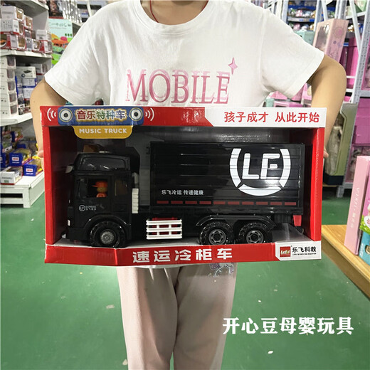 HONGXING TOYS H Genuine Purley Sheriff Toy Rescue Fleet Children's Sound and Light Inertial Car Ambar Ambulance Roy Fire Truck 5896 Express Freezer Truck Large