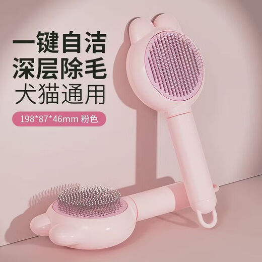 Say goodbye to shedding, cat comb to remove floating hair, comb dog hair, pet ragdoll, long-haired cat hair cleaning artifact, white, one comb and one press, convenient hair removal