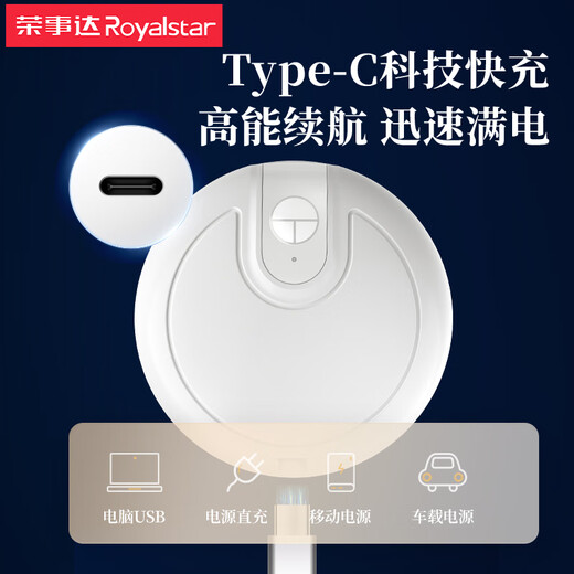 Royalstar garlic pounder electric meat grinder small garlic press artifact garlic mincer household garlic beater