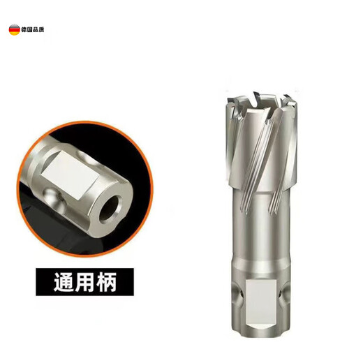 FANCYCHIC hollow drill bit to punch metal alloy thick steel plate hole opener stainless steel core reaming magnetic drill bit universal handle opening depth (35mm) buy 2 with 1 thimble Ruijinge (12mm) opening diameter