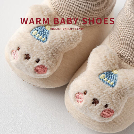 Newborn infants and toddlers' pre-step shoes for spring and autumn indoor cute cartoon non-slip toddler floor socks shoes Bunny One size fits all size L Recommended foot length 11.5-12.5cm