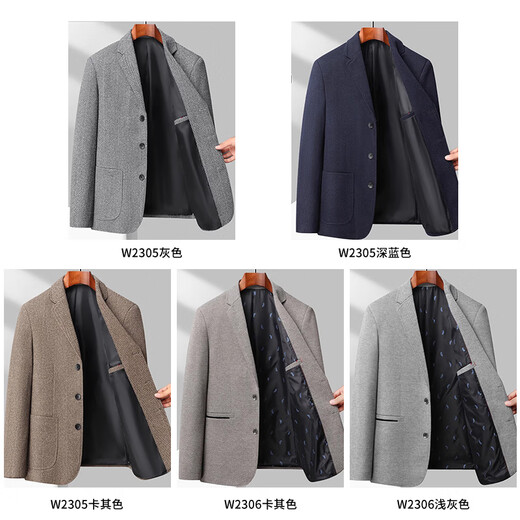 罗蒙羊毛西装外套男春秋季中年商务休闲小西装修身毛呢西服外套男 w2305灰色 M