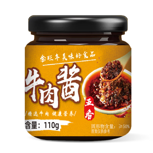 Jinwangnian Beef Sauce Spicy Five-Spice Canned Beef Sauce with Rice and Bibimbap 110g Spicy Five-Spice Mix 2 Bottles