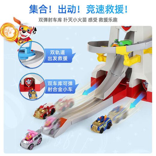 Toys Big Tower Alloy Car Track Set Watchtower Base Children's Gift Set 16795 includes 6 alloy carts